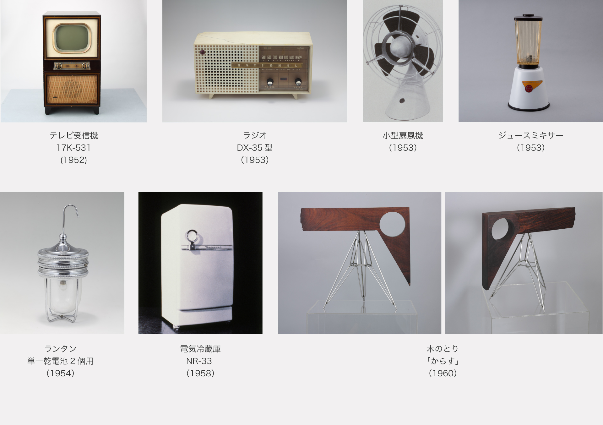 真野善一 作品