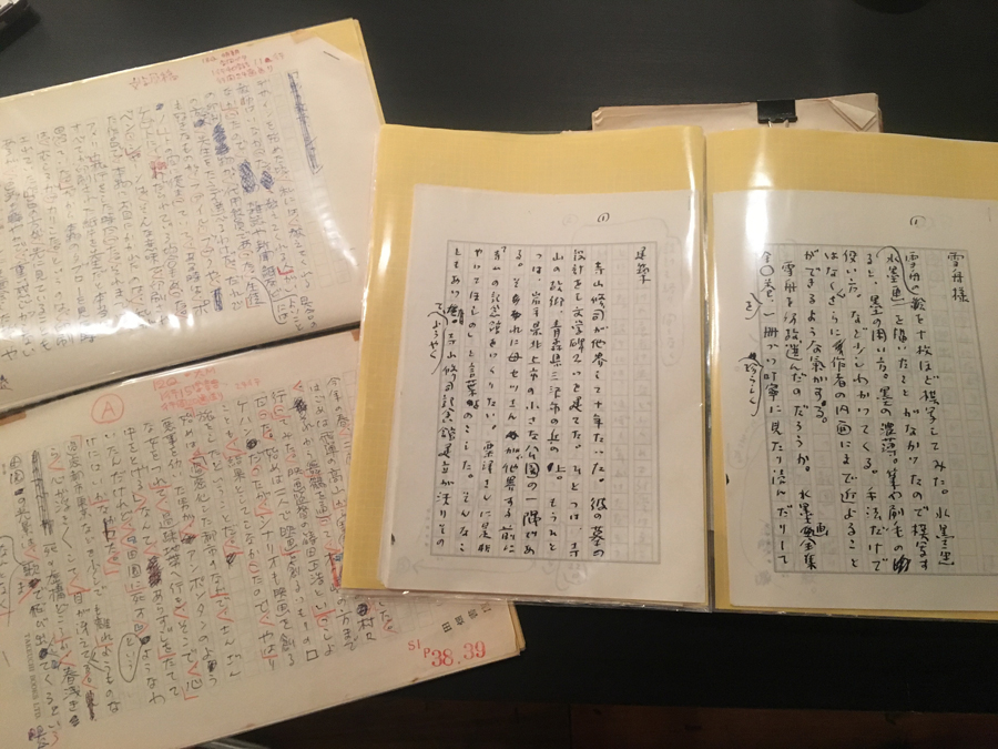 Kiyoshi Awazu's original manuscript