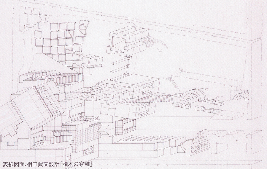 Kanazawa Institute of Technology