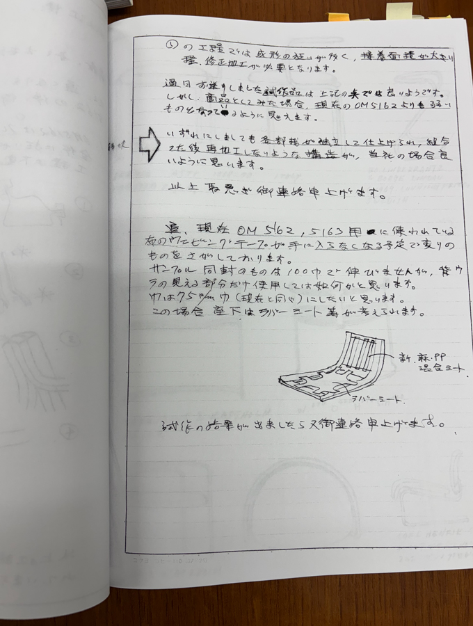 水之江忠臣 資料